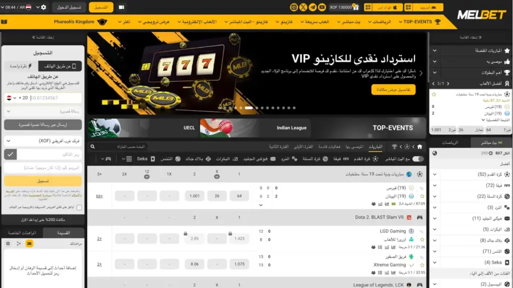 MelBet official website interface